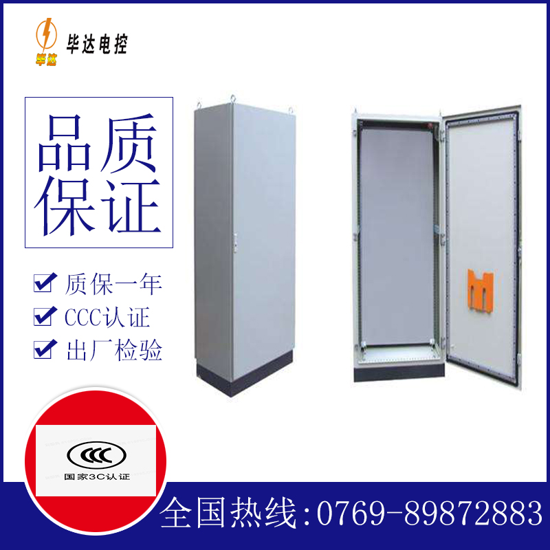 汤原仿威图柜