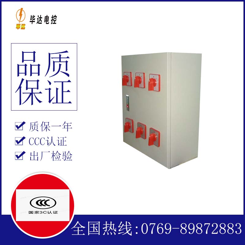 汤原风机控制箱